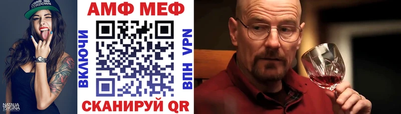 Амфетамин 98%  Новокубанск 