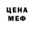 Первитин Methamphetamine ELLINA ERA