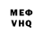 Кетамин VHQ Sport Jam