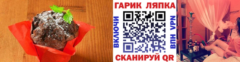 Cannafood конопля Новокубанск