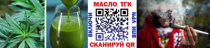 Еда ТГК конопля цена наркотик Новокубанск