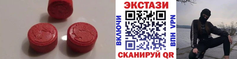Ecstasy диски  ссылка на мегу ссылка  Новокубанск 