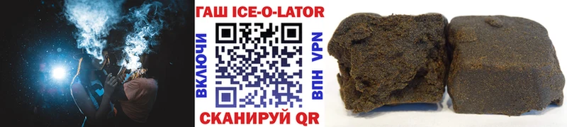 ГАШИШ Cannabis  цены наркотик  Новокубанск 