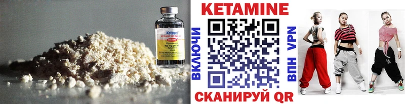 Кетамин ketamine  продажа наркотиков  Новокубанск 
