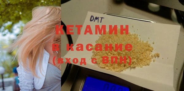 ALPHA PVP Верхнеуральск