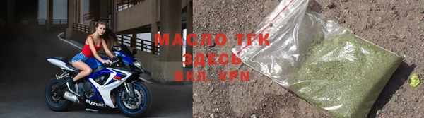 соль курить ск Пестово