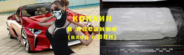 соль курить ск Пестово