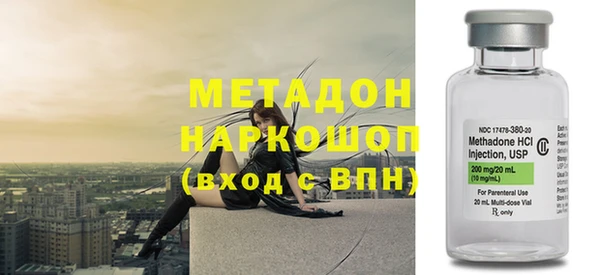 соль курить ск Пестово