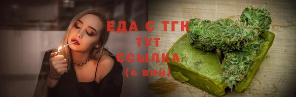 эйфоретик Пересвет