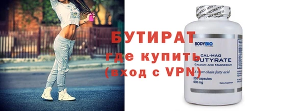 эйфоретик Пересвет