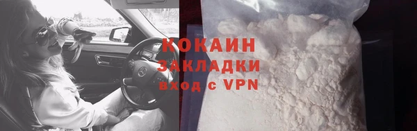 соль курить ск Пестово