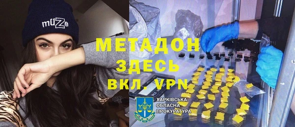 метадон Верхний Тагил