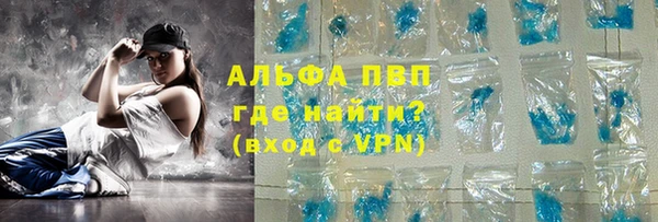 гашик Переславль-Залесский