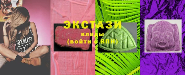 соль курить ск Пестово