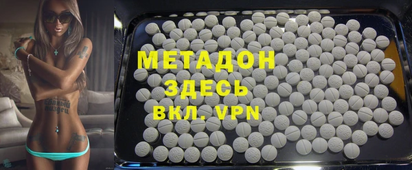 соль курить ск Пестово