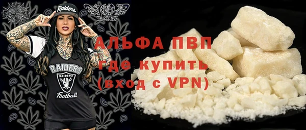 соль курить ск Пестово