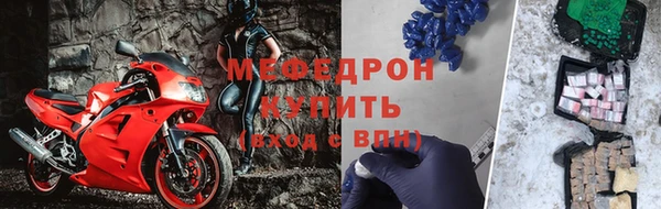 а пвп мука Кулебаки
