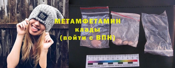 метадон Верхний Тагил