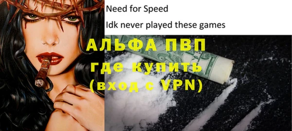 ALPHA PVP Верхнеуральск