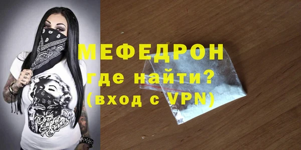 соль курить ск Пестово