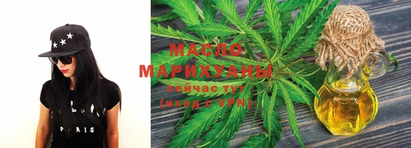 метадон Верхний Тагил