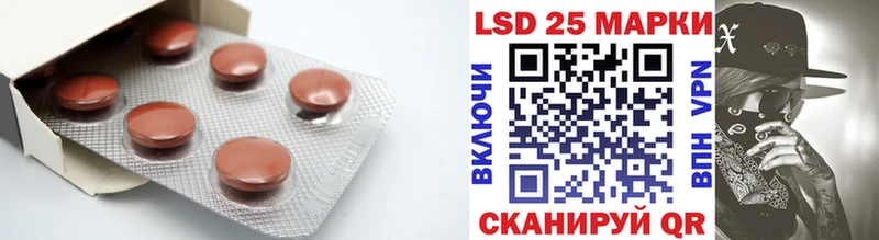 дарнет шоп  Новокубанск  LSD-25 экстази ecstasy 