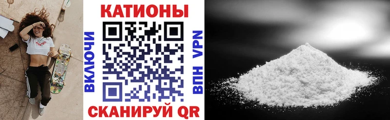 Меф мука  магазин продажи наркотиков  Новокубанск 