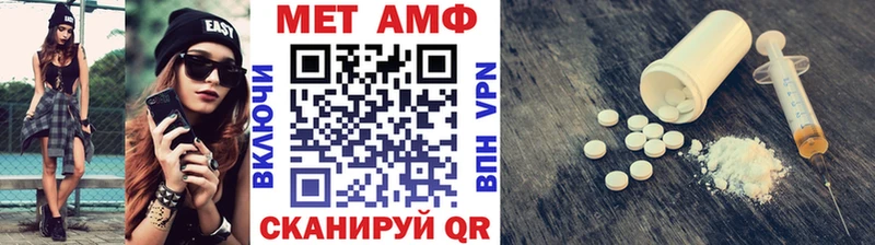 где купить наркотик  OMG сайт  Метамфетамин винт  Новокубанск 