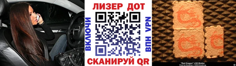 Марки N-bome 1500мкг  где найти наркотики  KRAKEN зеркало  Новокубанск 